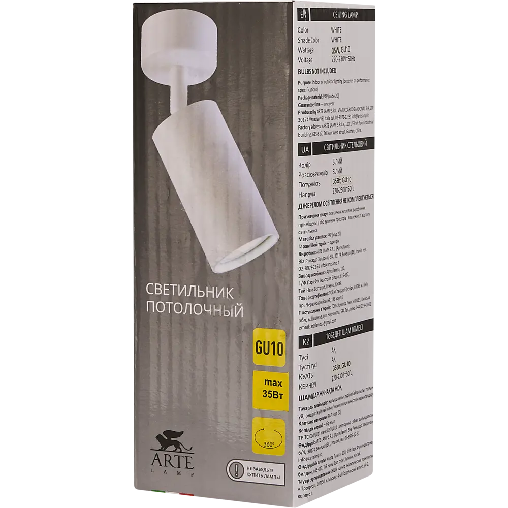 Arte Lamp Arius — поворотный спот для акцентного освещения 82138002 STLM-0020143 - Вид №5