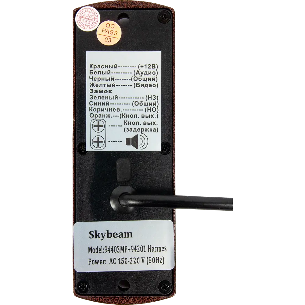 Комплект видеодомофона Skybeam Hermes 4.3" цвет белый STLM-2012454 - Вид №3