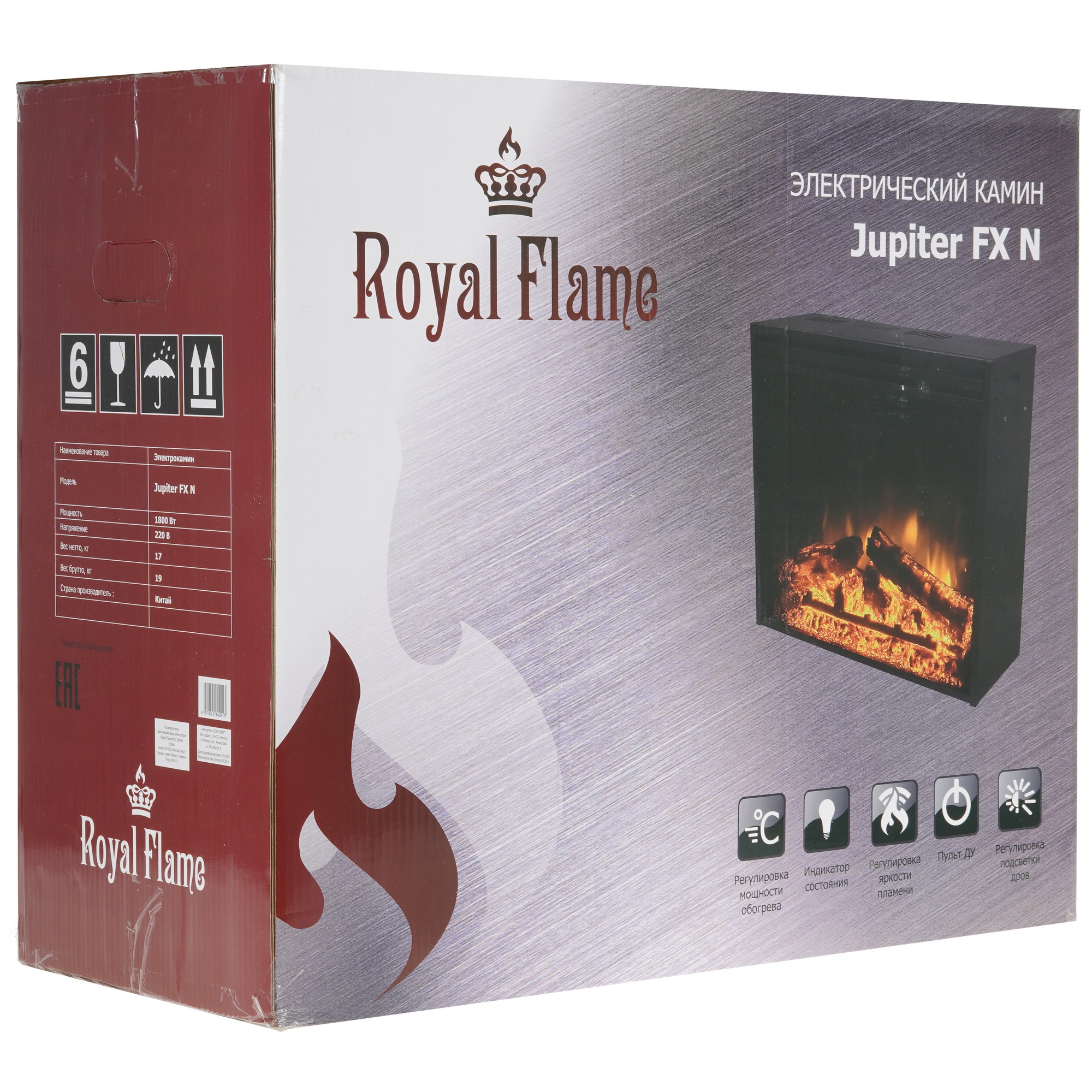 5350089 Электроочаг Royal Flame Jupiter FX N Black STDN-0000632 - Вид №9