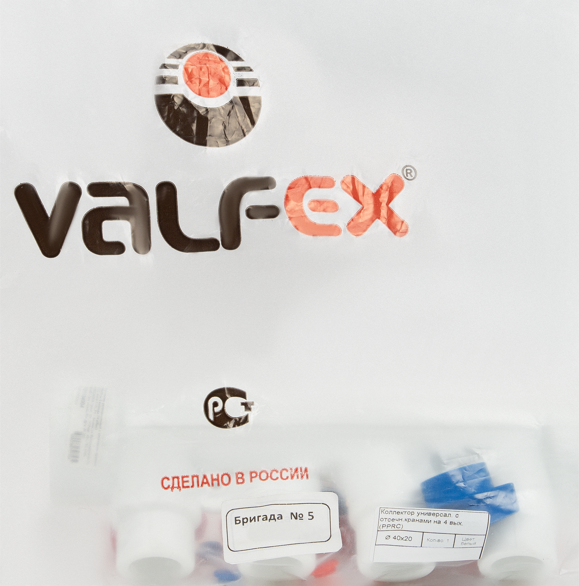 Коллектор Valfex 4-х выводной с шаровыми кранами для систем отопления 85044177 STLM-0057865 - Вид №4