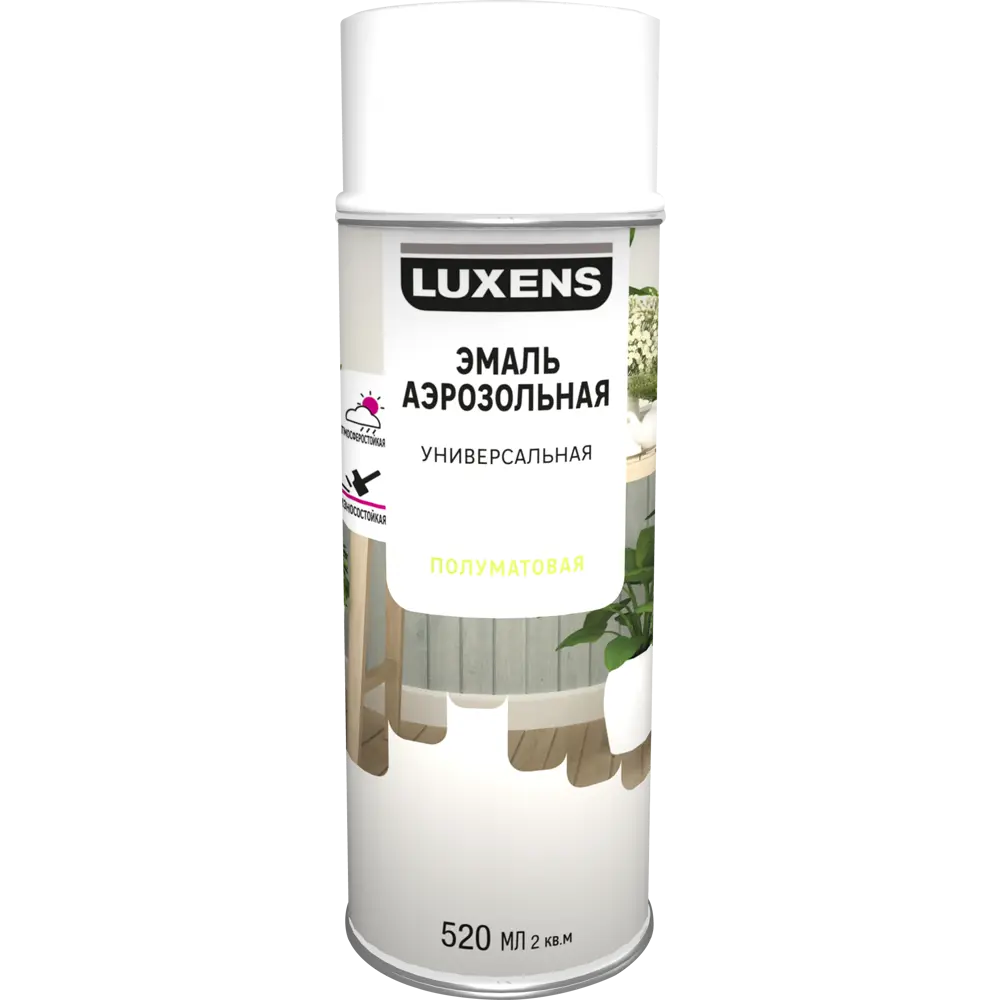 Аэрозольная эмаль Luxens для интерьера и экстерьера - белая полуматовая 83237405 STLM-0039758