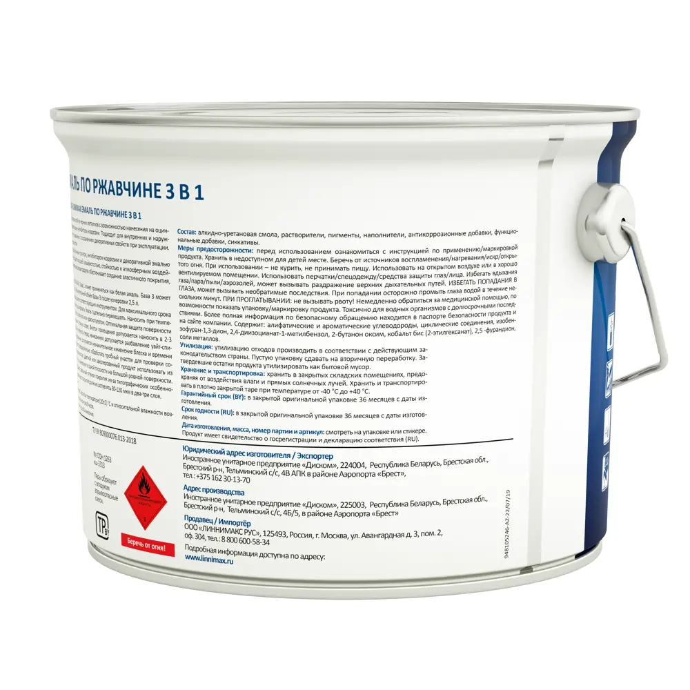 LINNIMAX Грунт-эмаль 3 в 1 по ржавчине - антикоррозийная защита металла 89349599 STLM-0855777 - Вид №1