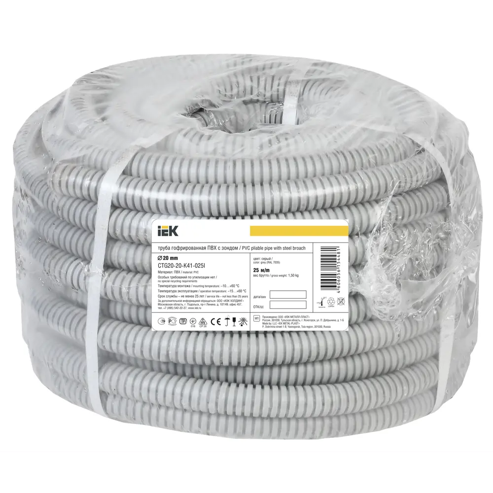 Труба гофрированная IEK D20 мм 25 м ПВХ легкая с протяжкой цвет серый STLM-2039213 - Вид №1