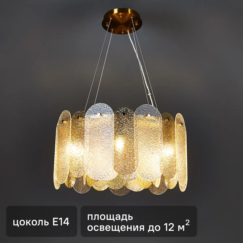 Люстра подвесная De City Альгеро 6 ламп 40 Вт E14 220 В STLM-2191573