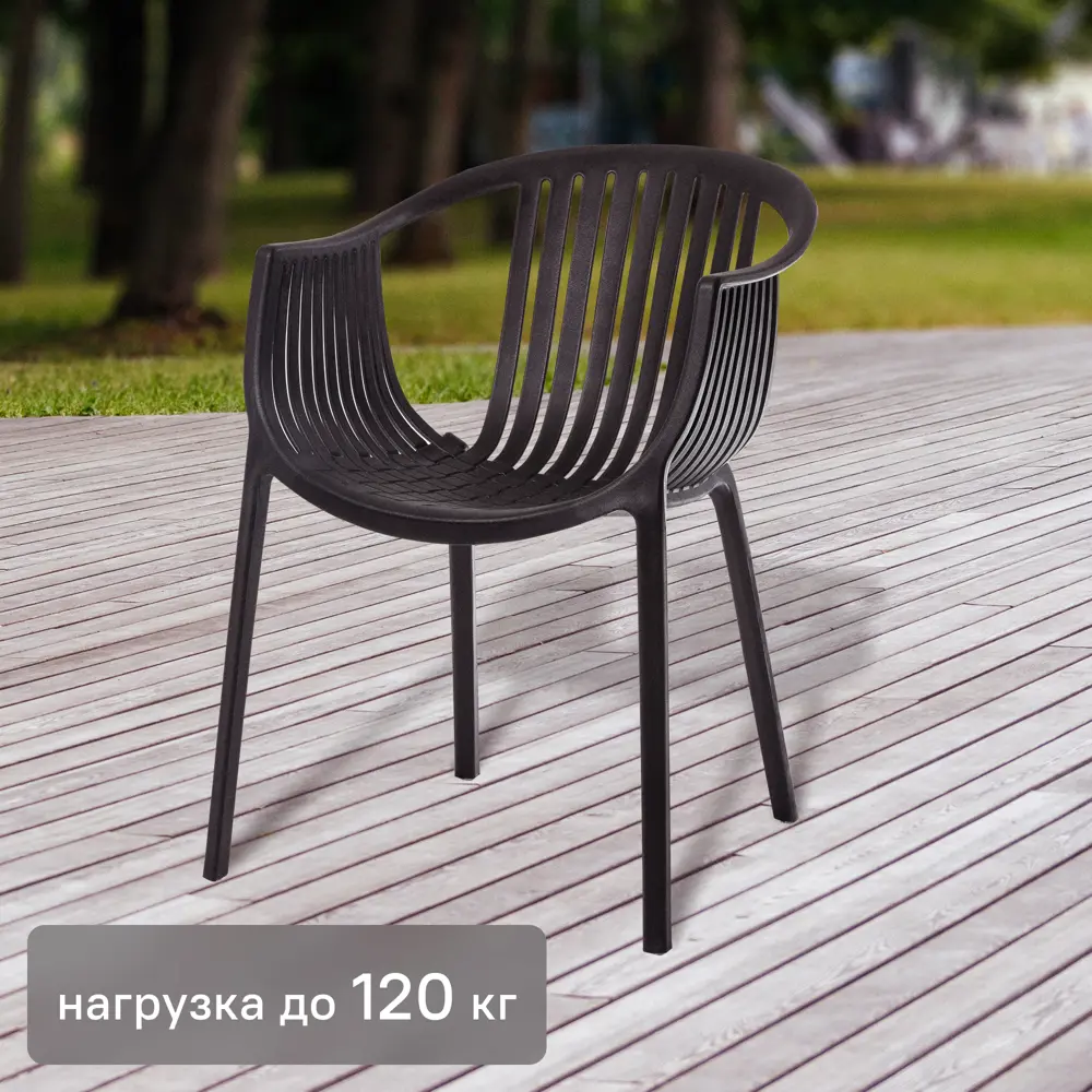 Кресло Vernaccia 64x54x76 см пластик цвет черный 89342756 STLM-2205058 Santreyd нет