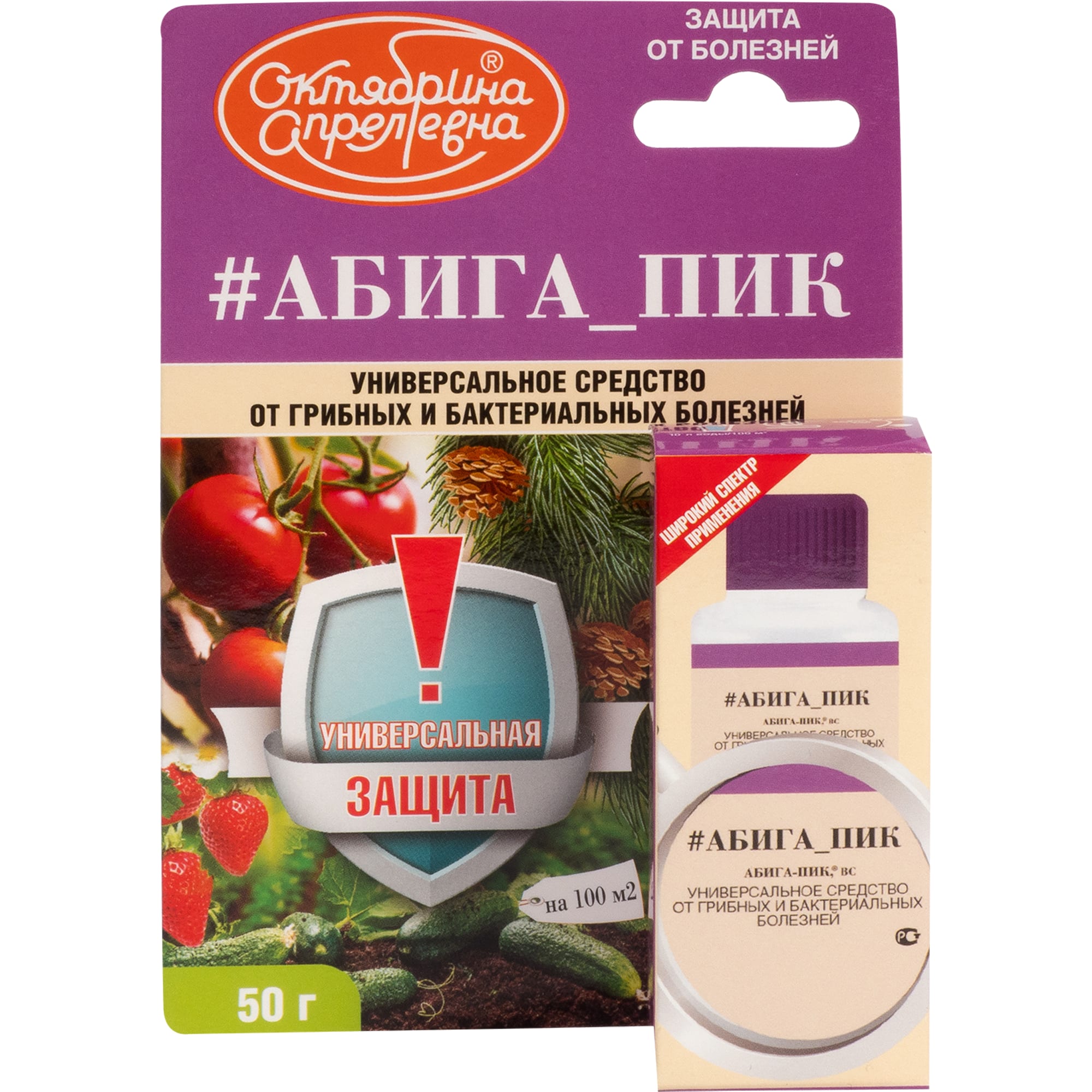 82192761 Средство для защиты садовых растений от болезней «Абига-Пик» 50 г Santreyd 