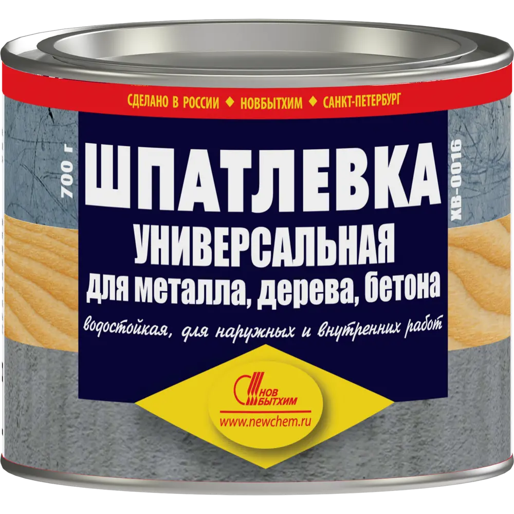 Шпаклёвка ХВ-0016 для дерева, бетона, металла 0.7 кг 82560622 STLM-2038555 Santreyd 