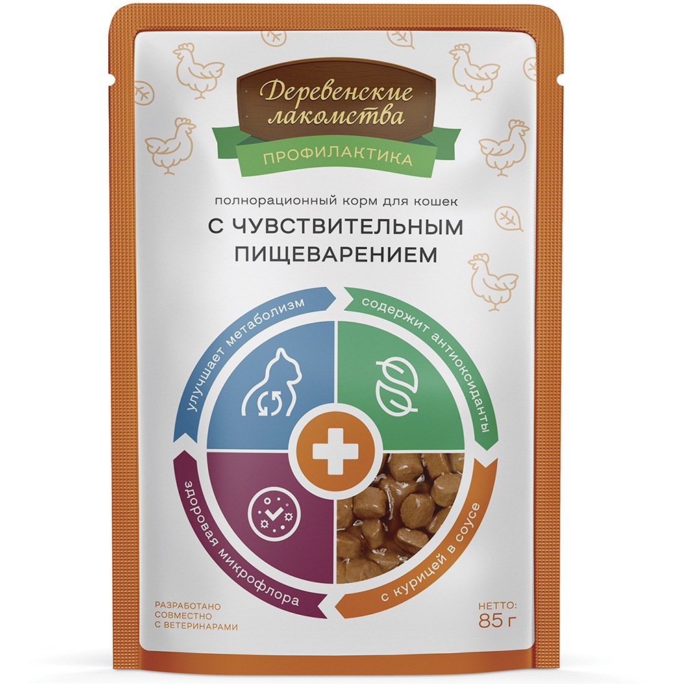 ПР0054712*12 Корм для кошек при чувствительном пищеварении, курица пауч 85г (упаковка - 12 шт) ДЕРЕВЕНСКИЕ ЛАКОМСТВА 