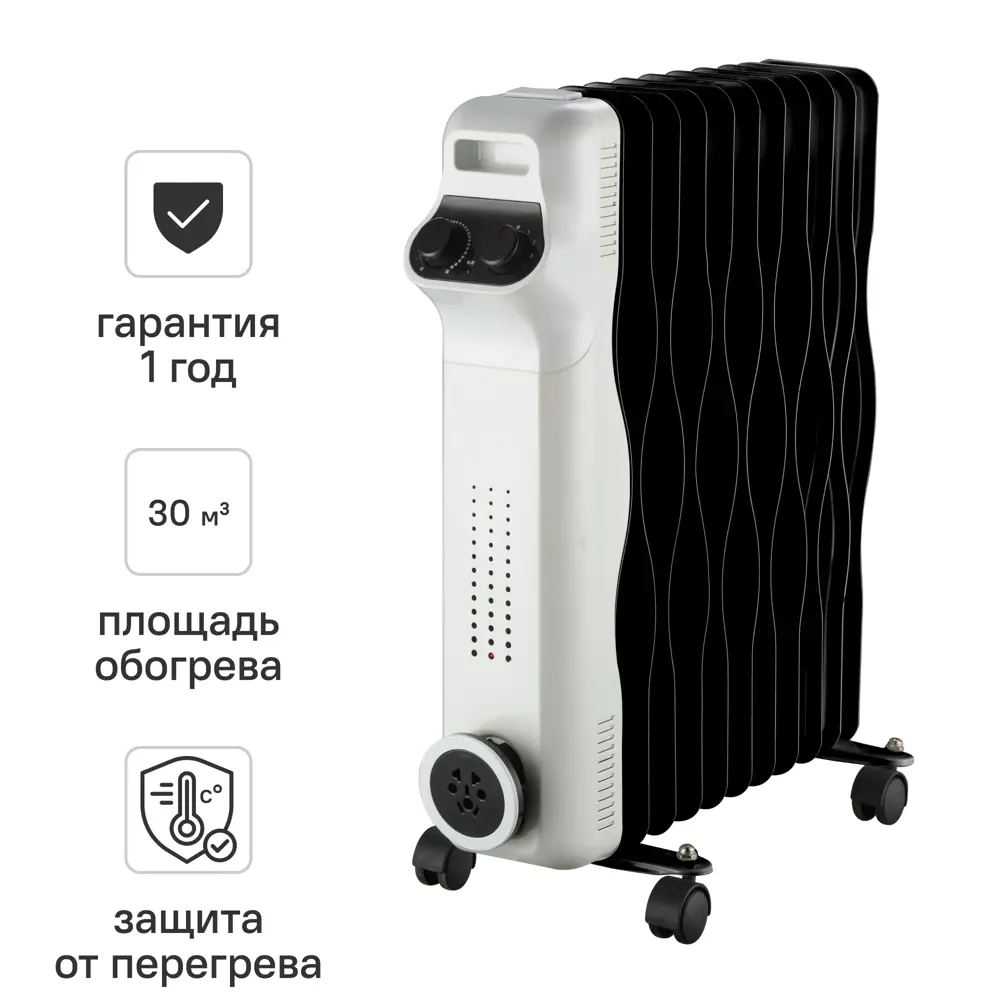 Масляный обогреватель Aurum AOR-1125-HMC с механическим термостатом 2500 Вт 11 секций цвет белый STLM-2108908