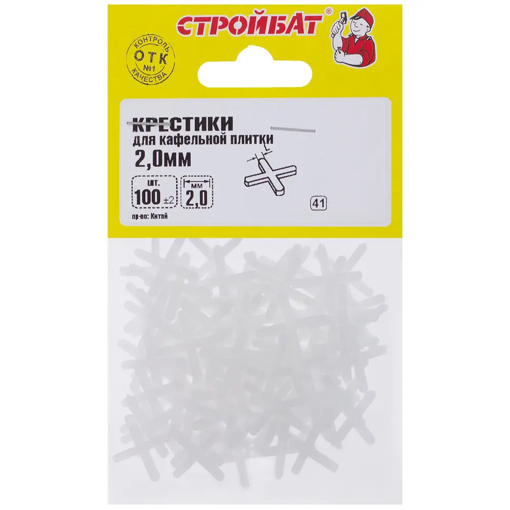 Крестики для плитки СТРОЙБАТ 2 мм - профессиональное выравнивание швов 10977309 STLM-0000957 - Вид №2