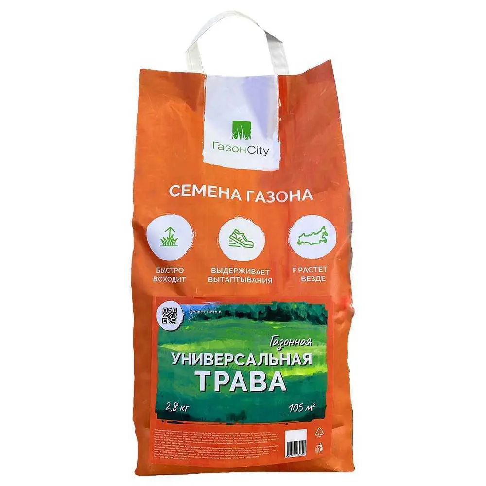 Семена газона ГазонCity Универсальная трава 2.8 кг STLM-2183072