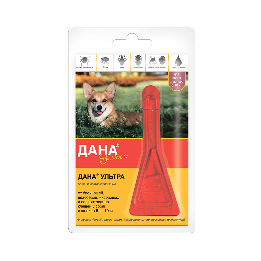ПР0058658 Капли для собак и щенков Дана ультра (5-10кг), 0,8мл 1 пипетка Apicenna 
