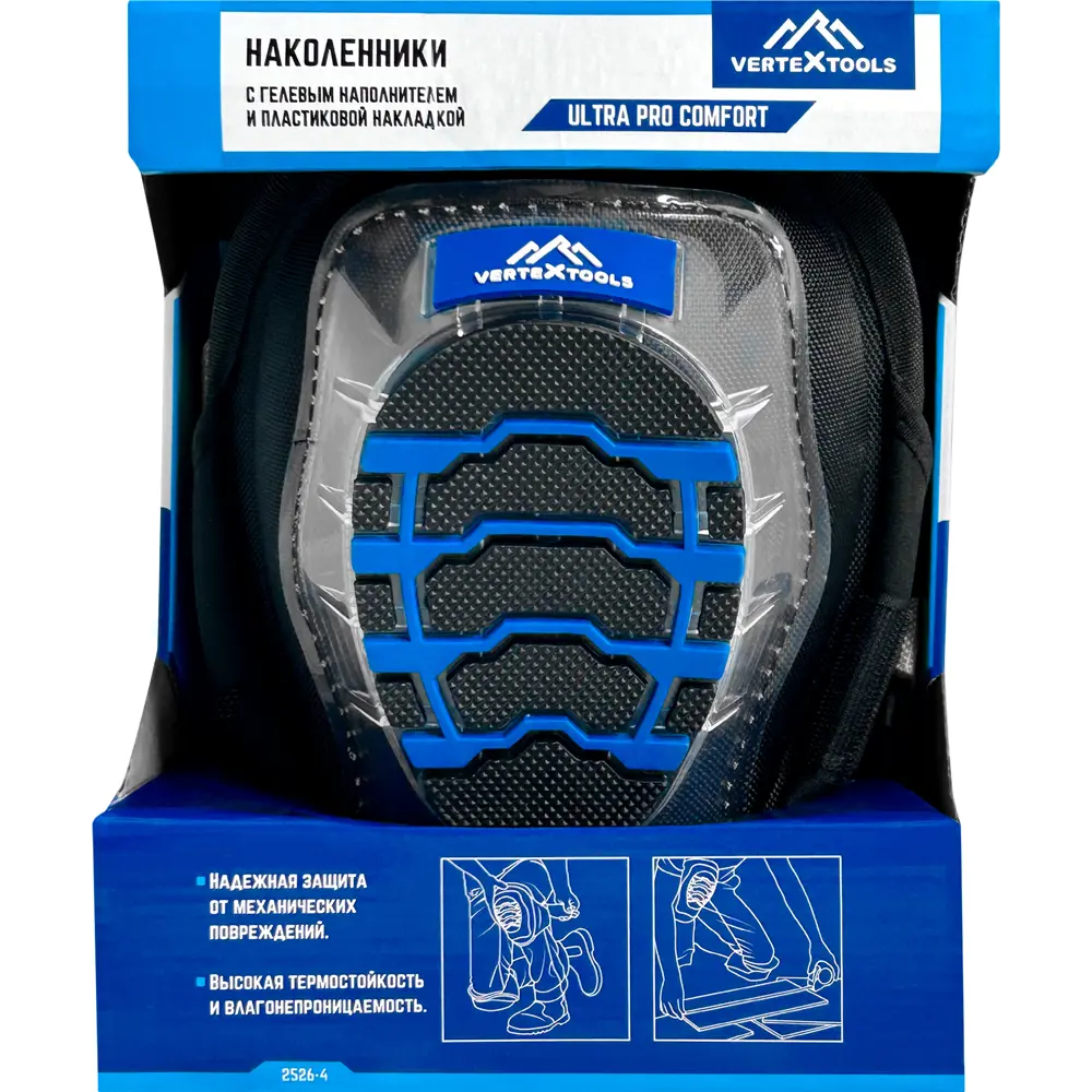 Наколенники Vertextools с гелевыми амортизаторами для комфортной работы 86512588 STLM-0069509 - Вид №3