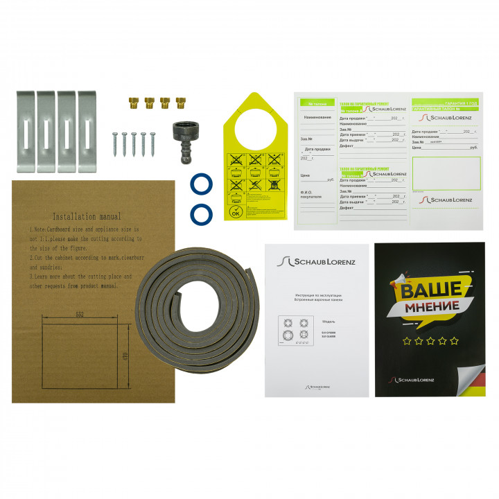 5329123 Газовая варочная поверхность Schaub Lorenz SLK GL6008 STDN-0091282 - Вид №4