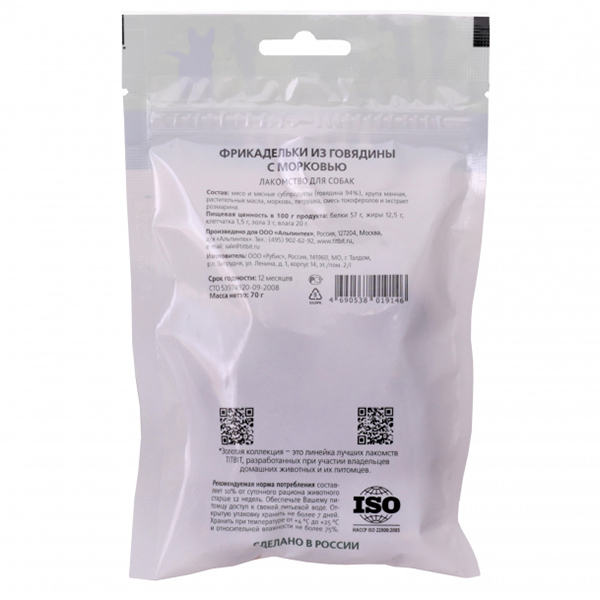 ПР0054787 Лакомство для собак Фрикадельки из говядины с морковью Золотая коллекция 70г TITBIT  - Вид №1