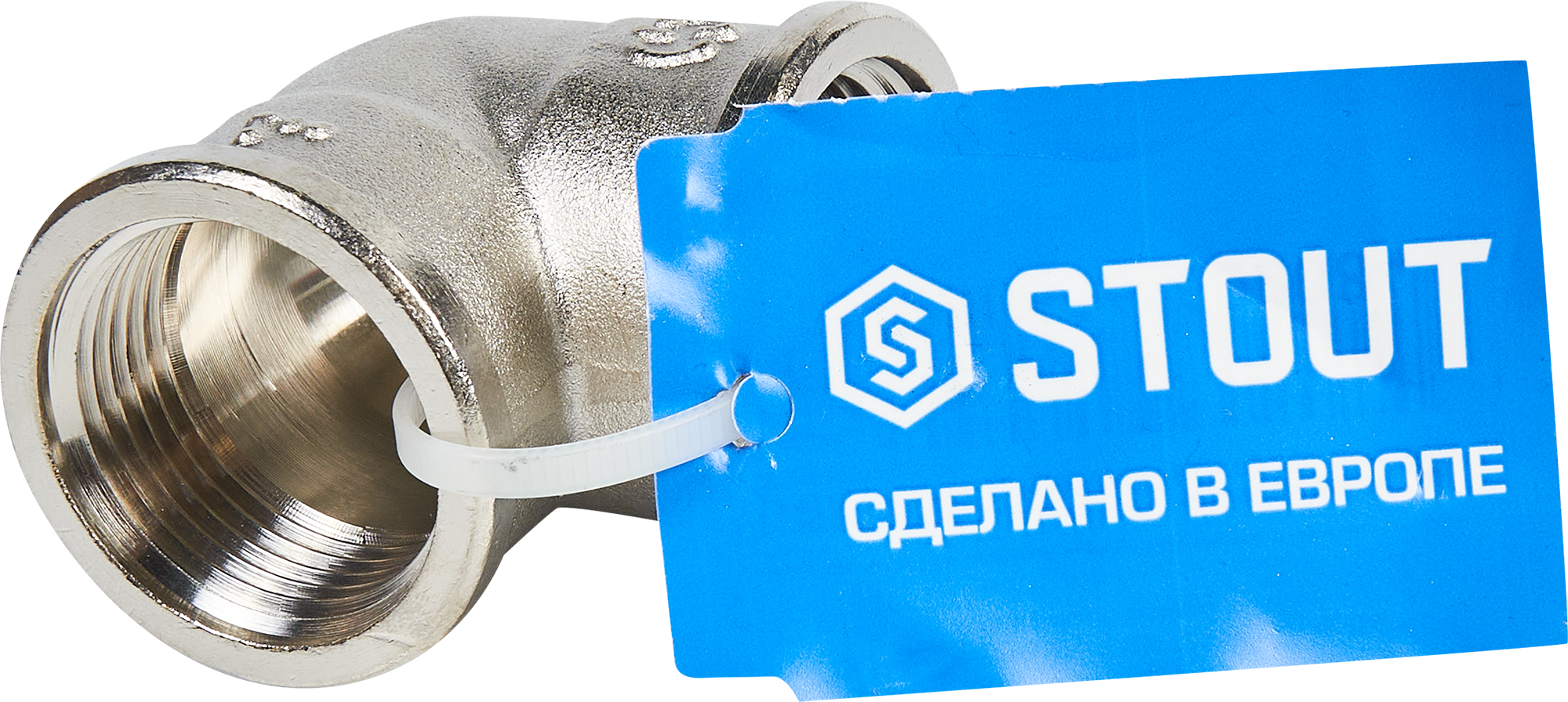 Угольник STOUT 1" для систем отопления и водоснабжения 82238950 STLM-0022655 - Вид №2