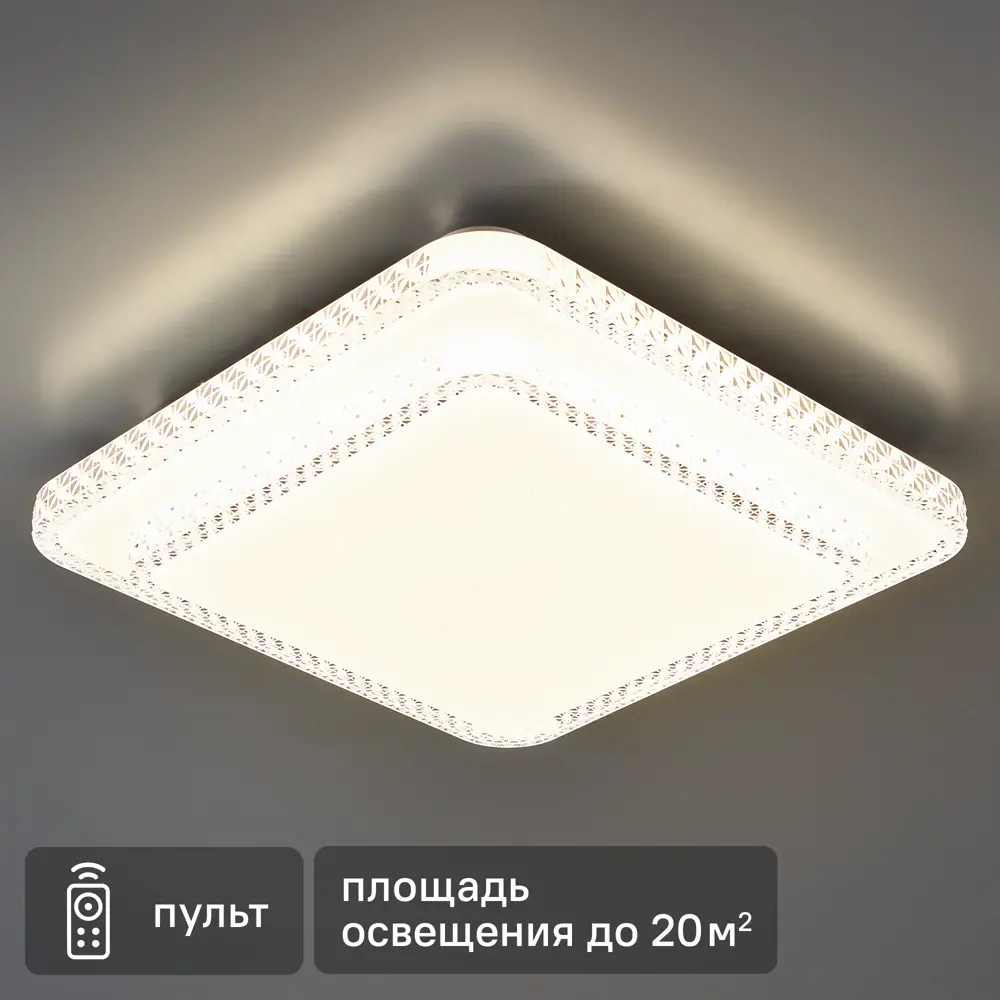 Светильник потолочный Arte Lamp Gianni с регулируемым светом и ПДУ 89374430 STLM-0912959