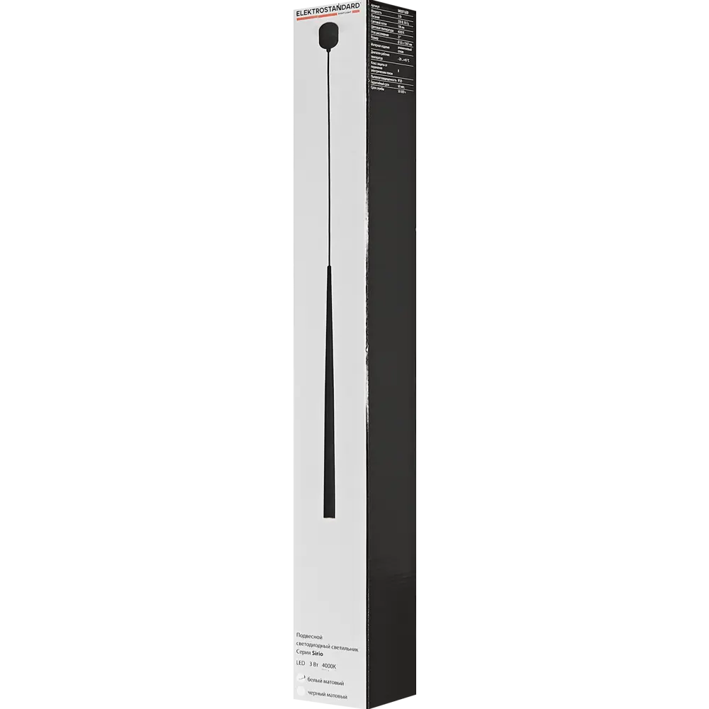 Elektrostandard Sirio — подвесной светильник для современного интерьера 89410879 STLM-1578929 - Вид №6