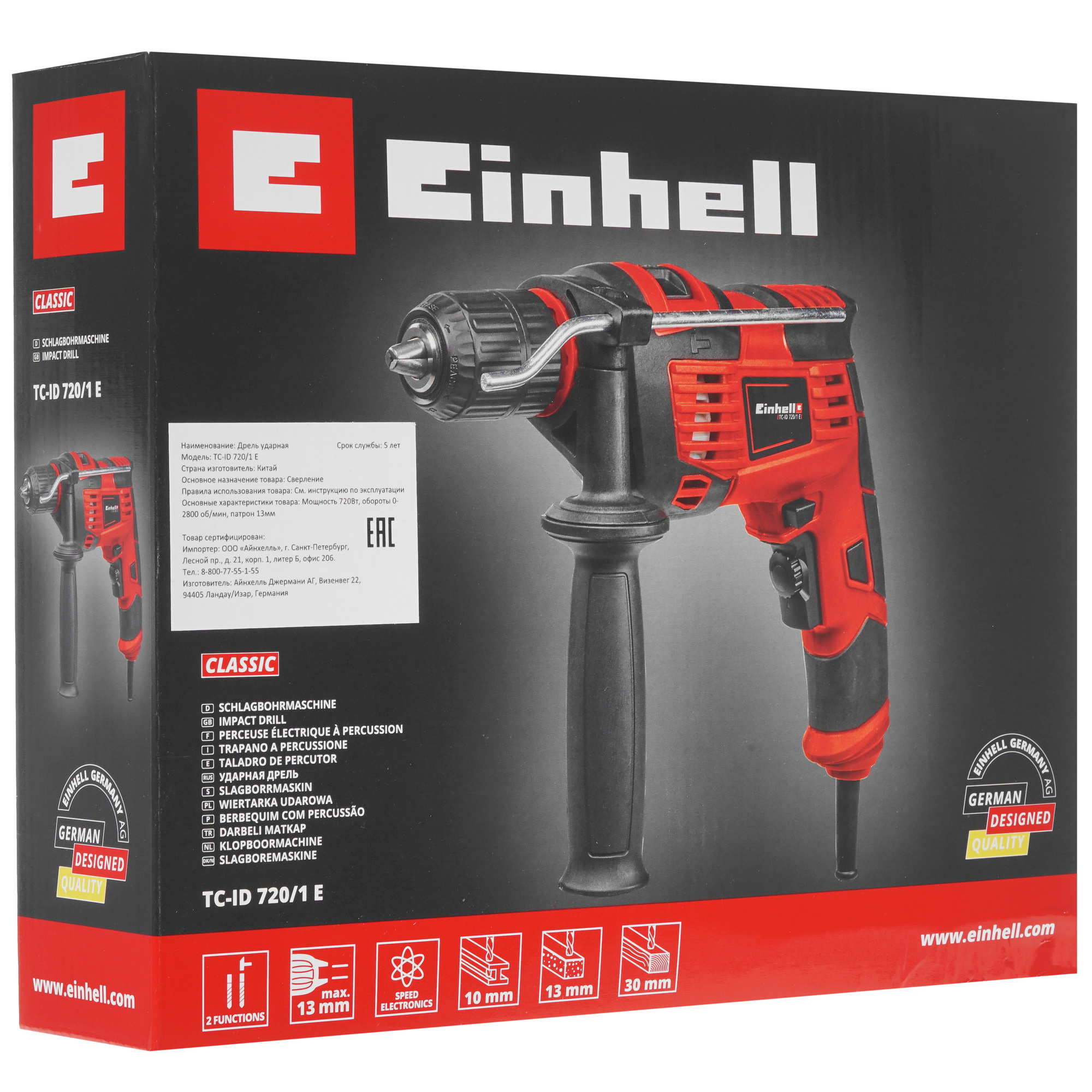 Дрель  Einhell TC-ID 720/1 E 4259848 5311682 STDN-0048285 - Вид №6