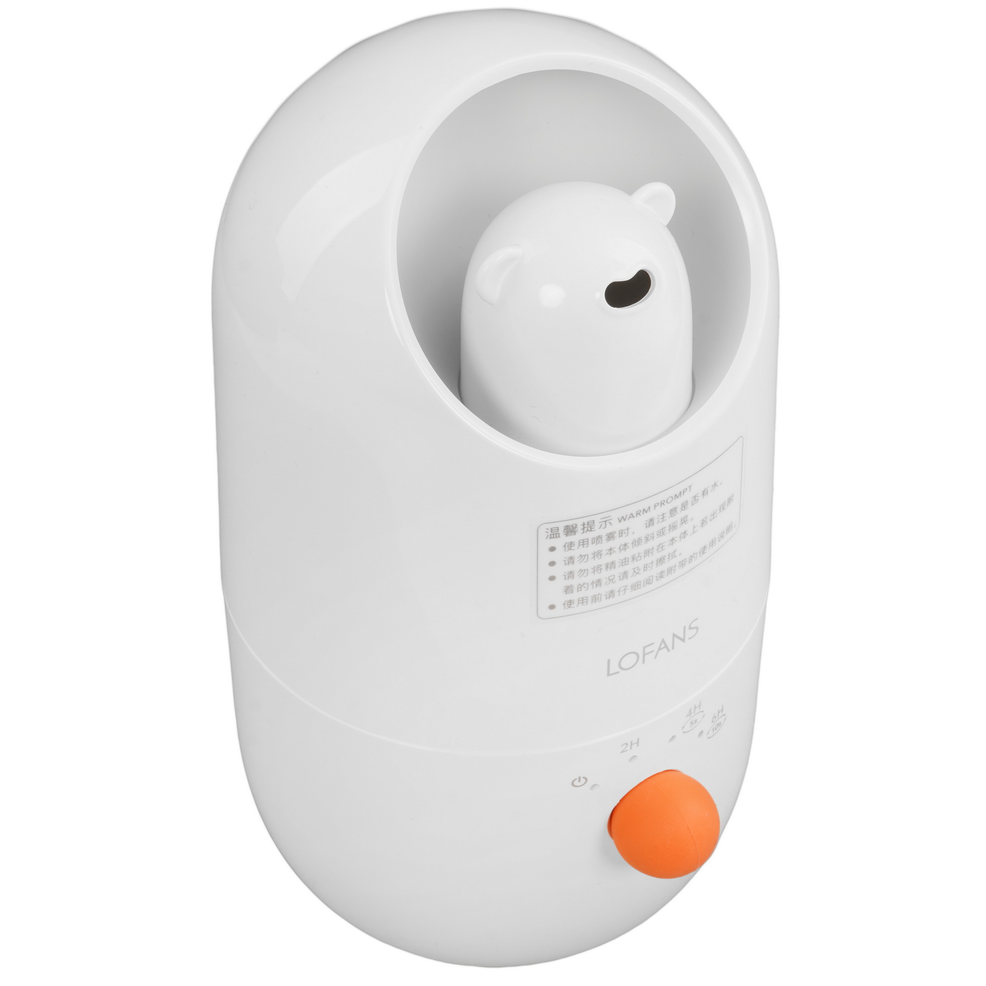 5487730 Увлажнитель воздуха Lofans Aromatherapy Machine (JS3) STDN-0105015