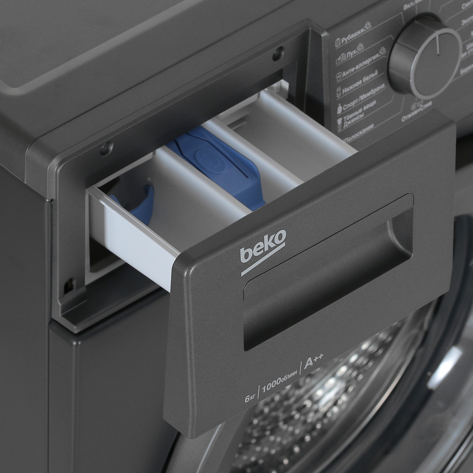 5316590 Стиральная машина Beko WSRE6512ZAA черный STDN-0071026 - Вид №6