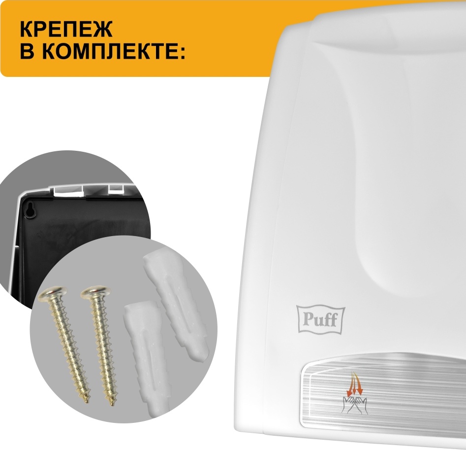 1401.312 Сушилка для рук тихая 8811A PUFF  - Вид №11