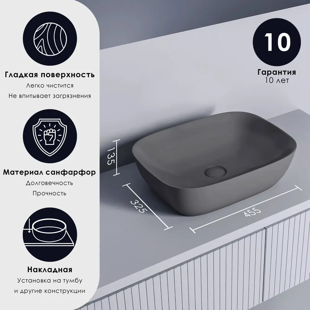 Раковина Culto Brutto накладная 32.5 см цвет серый матовый STLM-2024685 - Вид №1