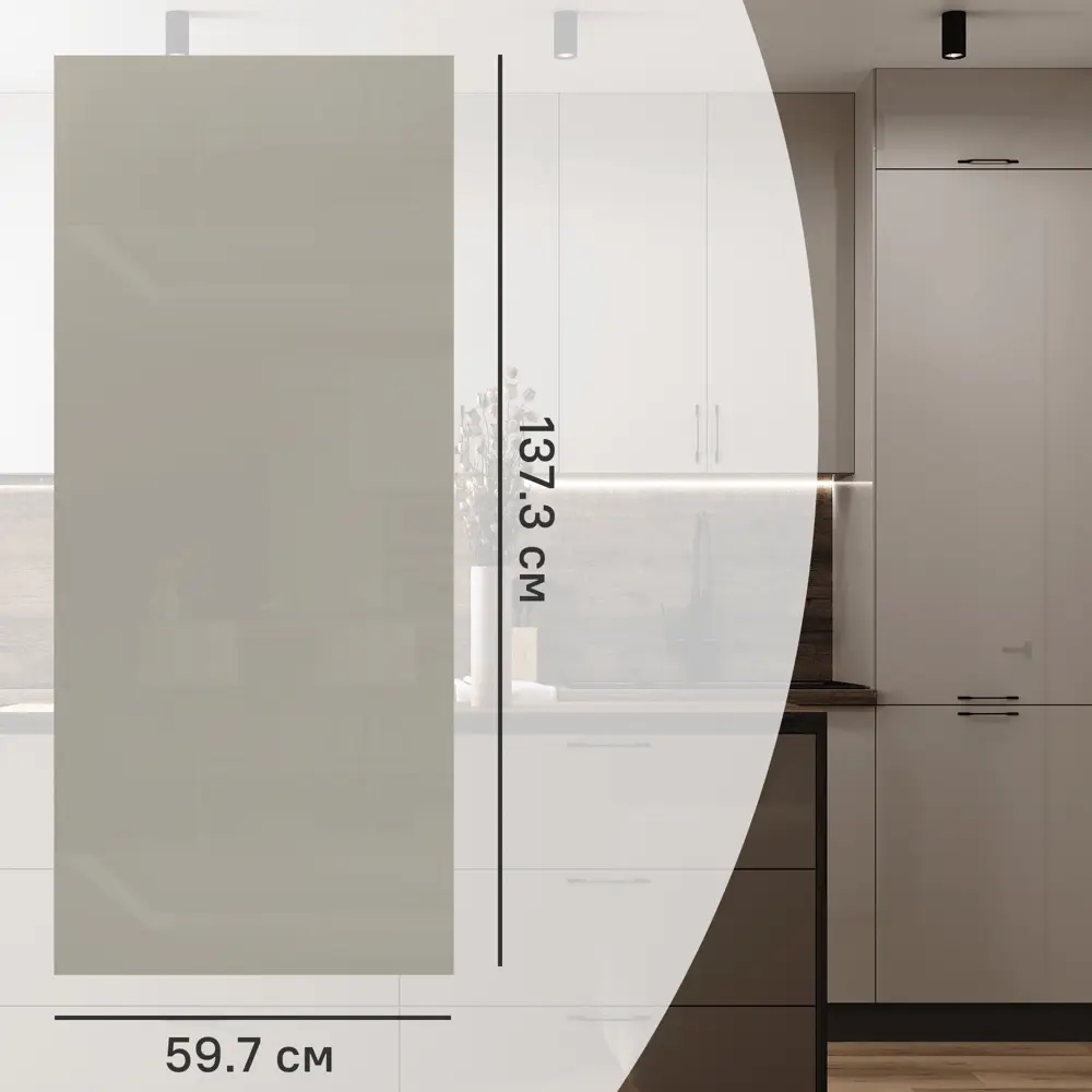 Фасад для кухонного шкафа Аша 59.7x137.3 см Delinia ID ЛДСП цвет бежевый STLM-2128732