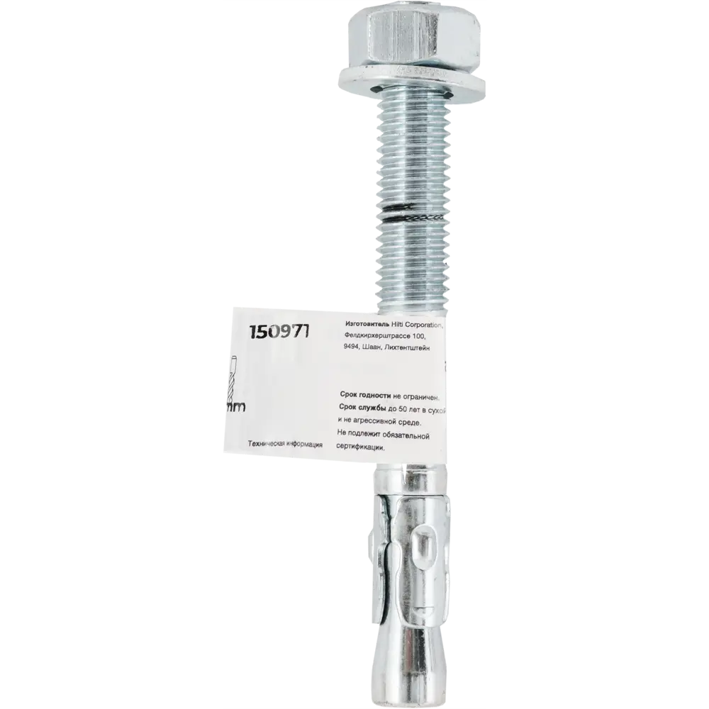 Клиновой анкер Hilti HSV 12x110 мм 82656701 STLM-2085759  - Вид №4