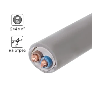 Кабель Ореол NYM 2x4 на отрез ГОСТ цвет серый 18837095 STLM-2001093
