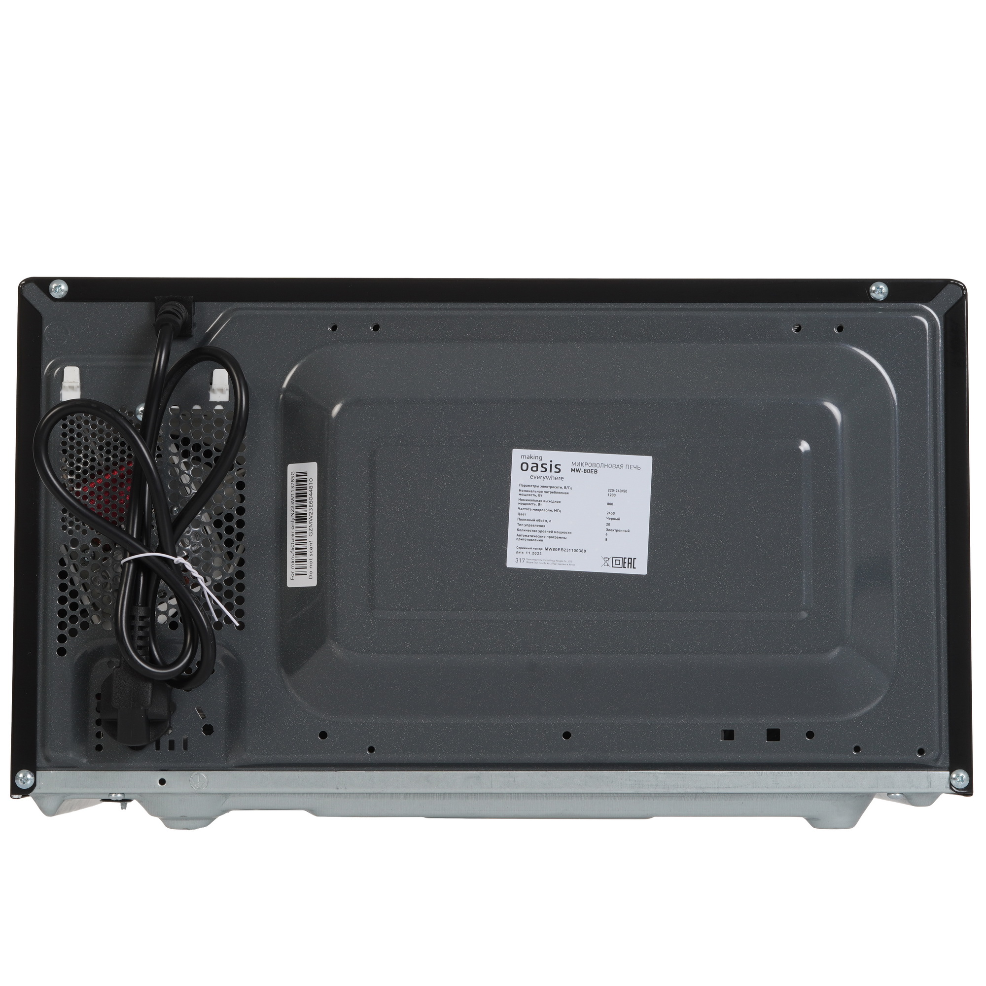 9979822 Микроволновая печь Oasis MW-80EB черный STDN-0073550 - Вид №7