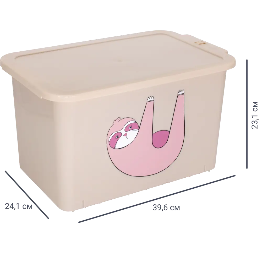 Контейнер Honey Animals Ленивец 39.5x24.1x23.1 см 15 л полипропилен цвет пудра Santreyd STLM-2089169