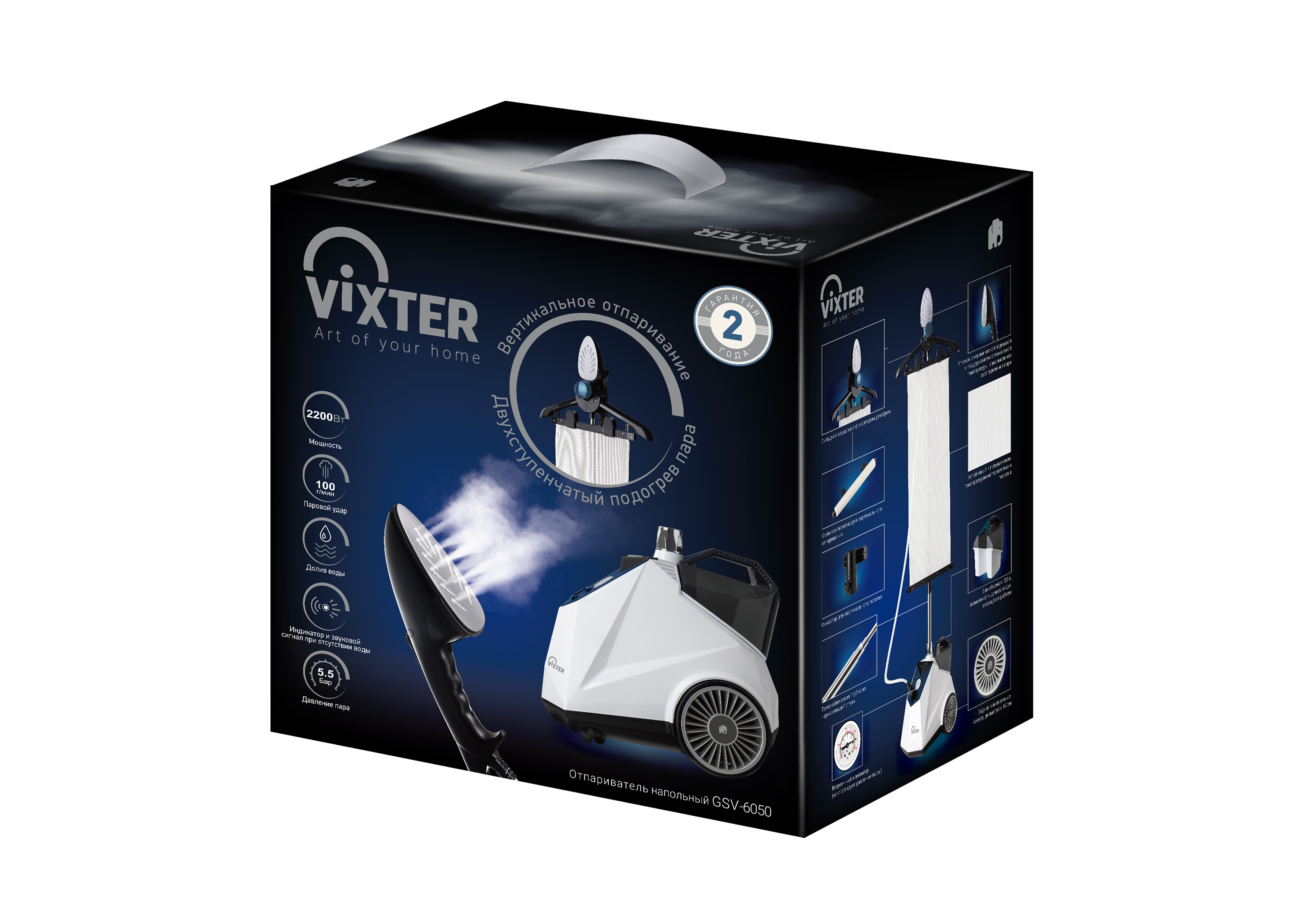 9075046 Отпариватель VIXTER GSV-6050 белый STDN-0011122 - Вид №3