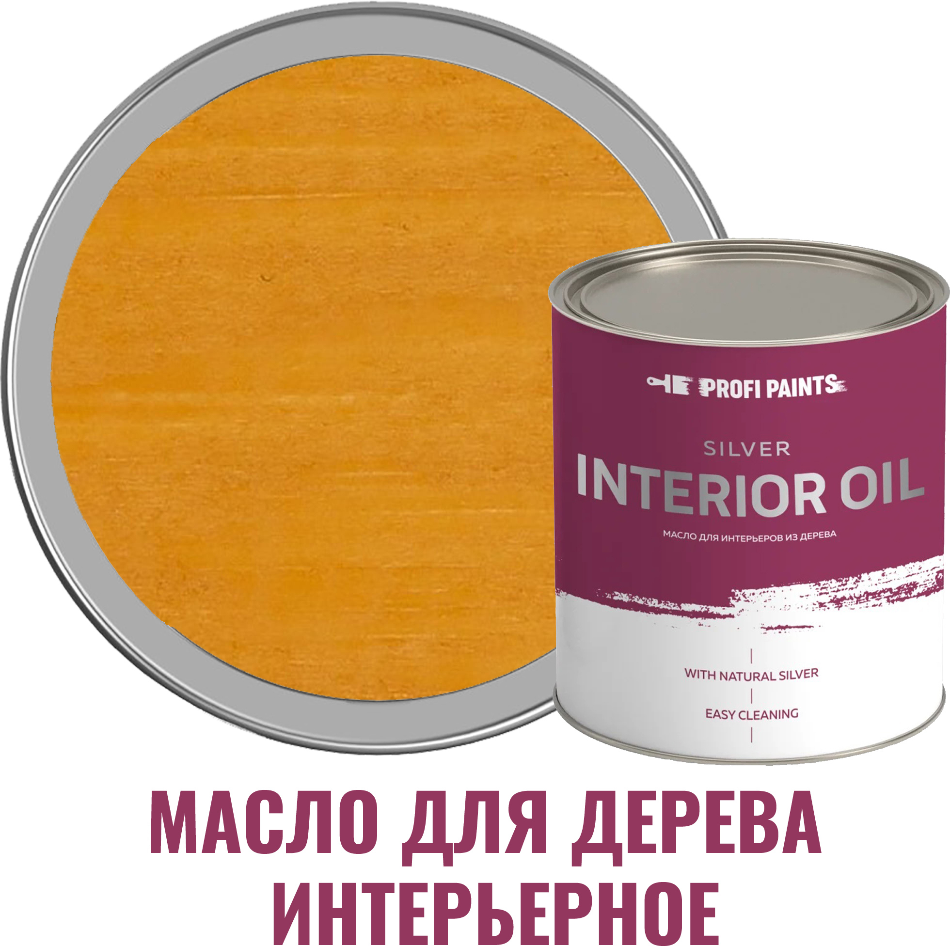 91007248 Масло для стен и потолков SILVER INTERIOR цвет сосна 0.9 л STLM-0437283 PROFIPAINTS