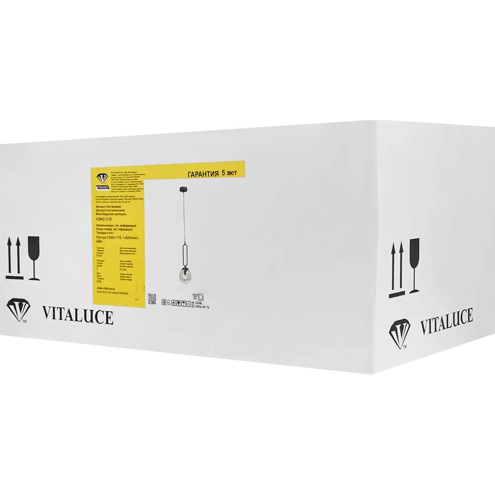 Подвесной светильник Vitaluce Флейта 1 лампа 3м² Е14 цвет черный матовый 89144128 STLM-2170914  - Вид №6