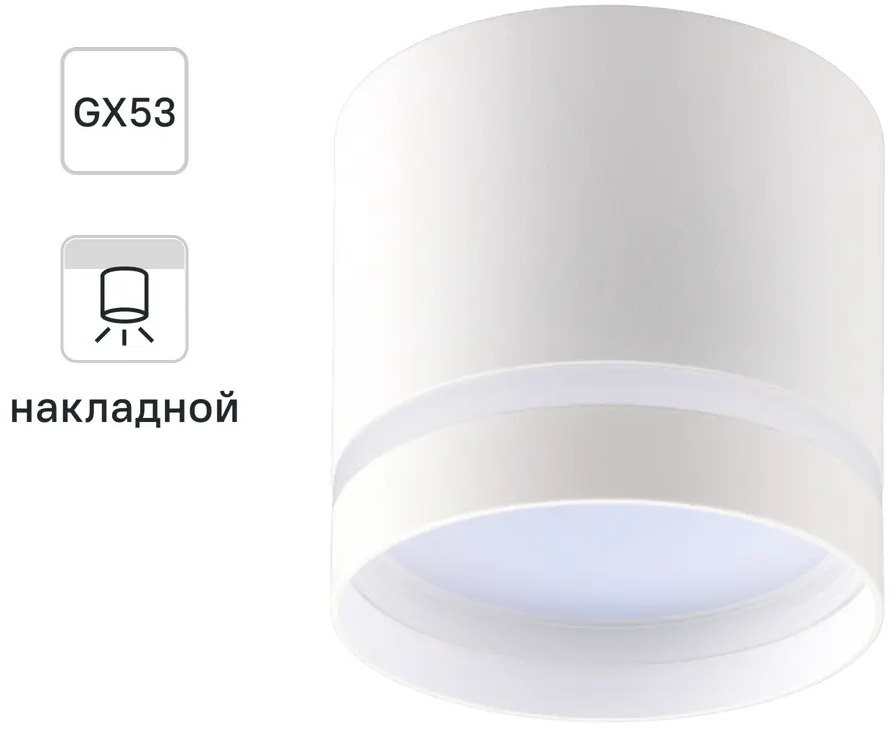 Точечный светильник Ritter Arton - компактное освещение для уютных пространств 83978828