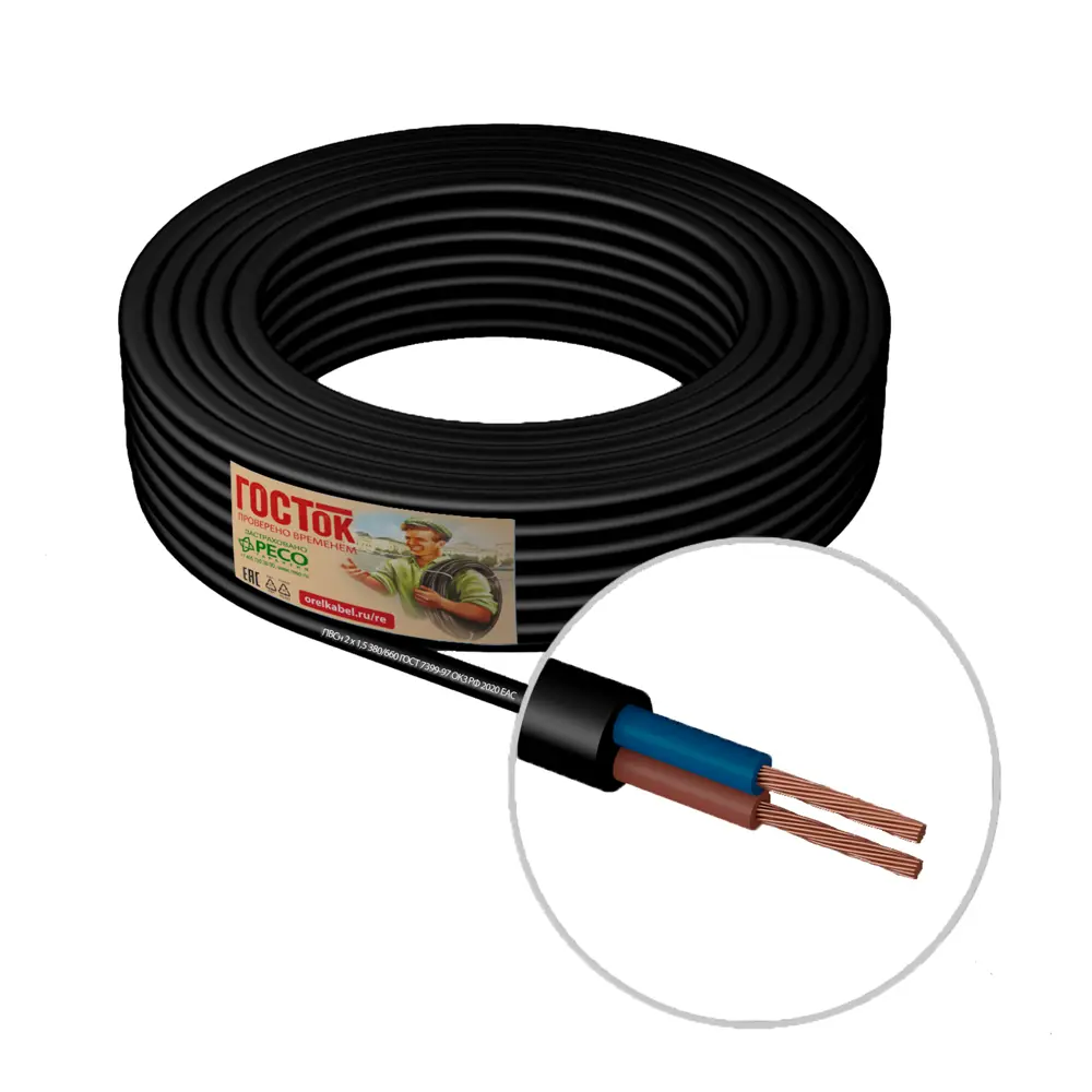 ГОСТОК ПВС 2x1.5 50м - медный провод для электрооборудования 82761872 STLM-1108151 - Вид №1