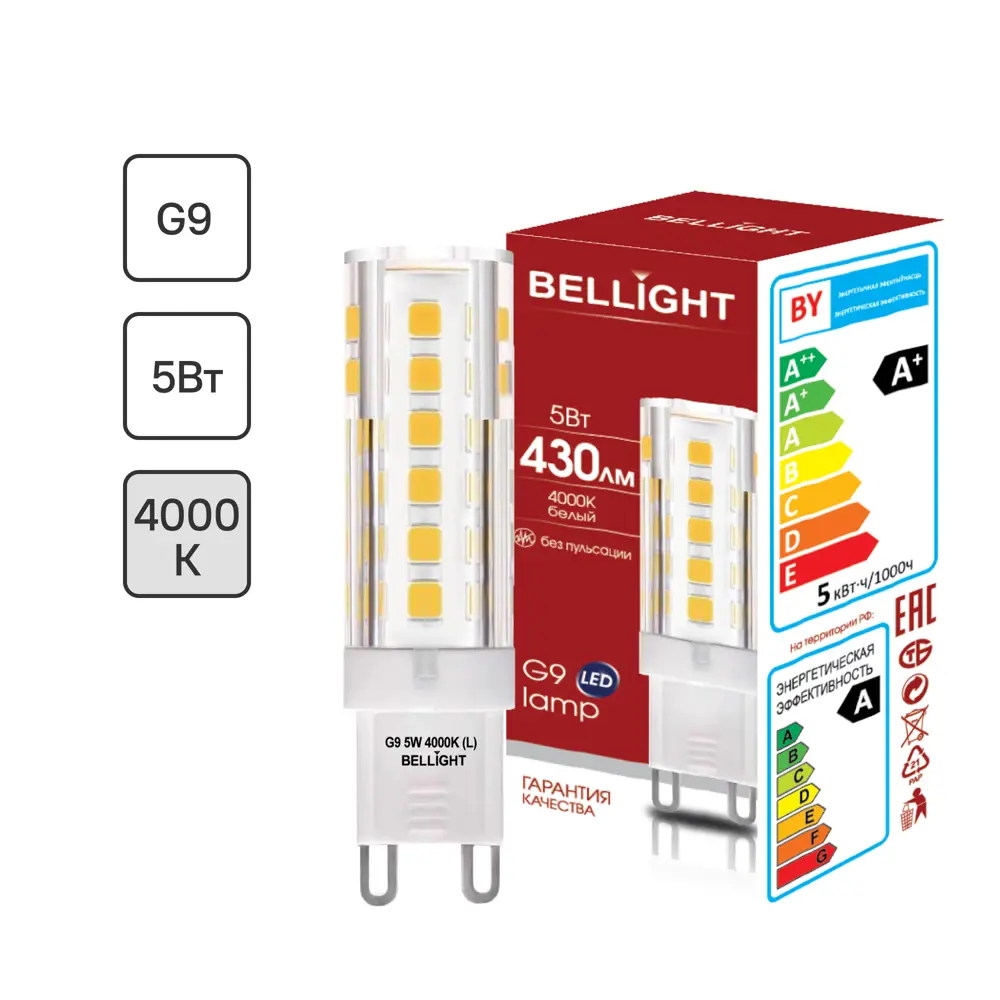 Светодиодная лампа BELLIGHT G9 матовая 5Вт нейтральный белый свет 88297901 STLM-1494006