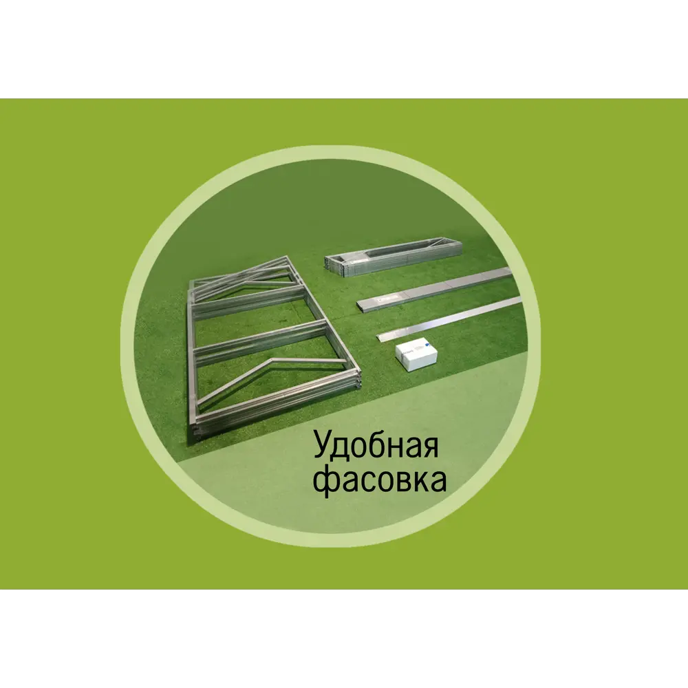 Каркас теплицы Santreyd Домик с усиленной конструкцией и двумя форточками 89351749 STLM-1520979 - Вид №4