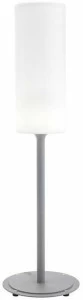 SOVIL Торшер для улицы из алюминия и смолы  382/02 - 383/72