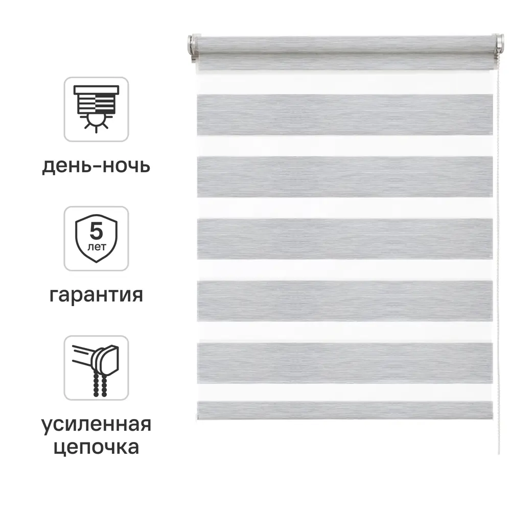 Штора рулонная день-ночь Inspire Moscou 50x160 см серая 85225644 STLM-2134537