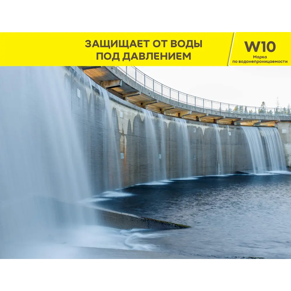 VETONIT AquaSafe - цементная гидроизоляция для влажных помещений 5 кг 84630534 STLM-0053150 - Вид №3