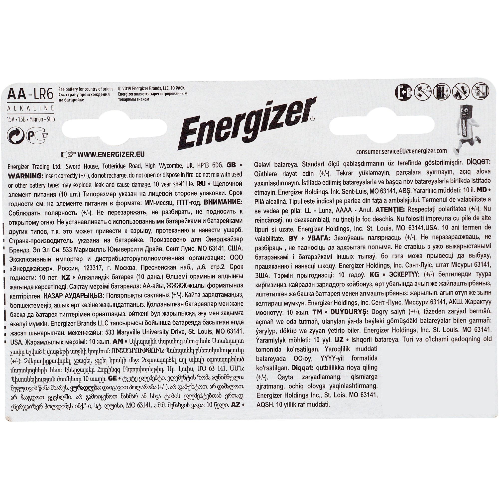 82395934 Батарейка алкалиновая Energizer Max AA, 10 шт Santreyd  - Вид №1