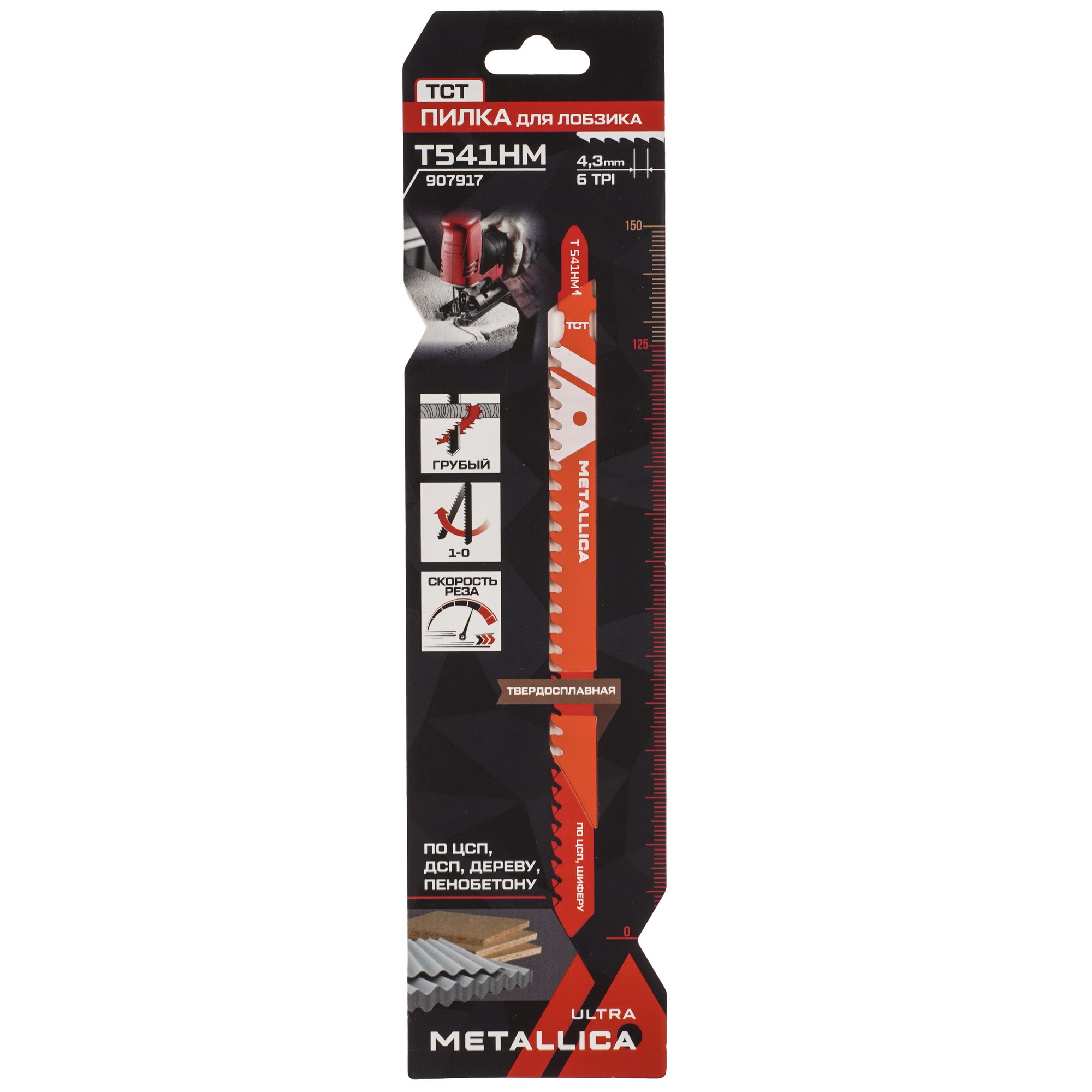 Пилка для лобзика METALLICA Ultra T541HM 9193979 STDN-0003880