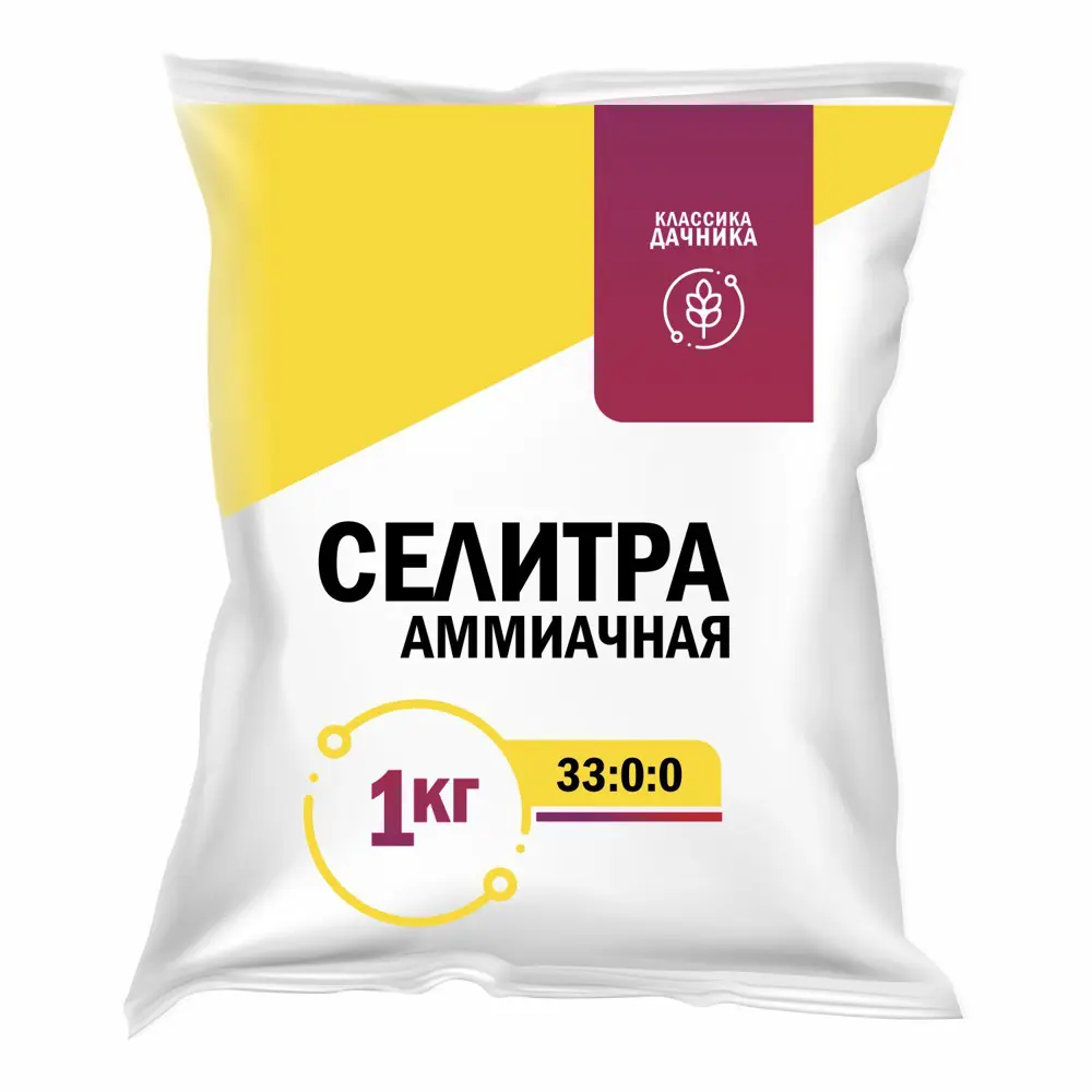 Santreyd Аммиачная селитра с микроэлементами для богатого урожая 82154418 STLM-0020605