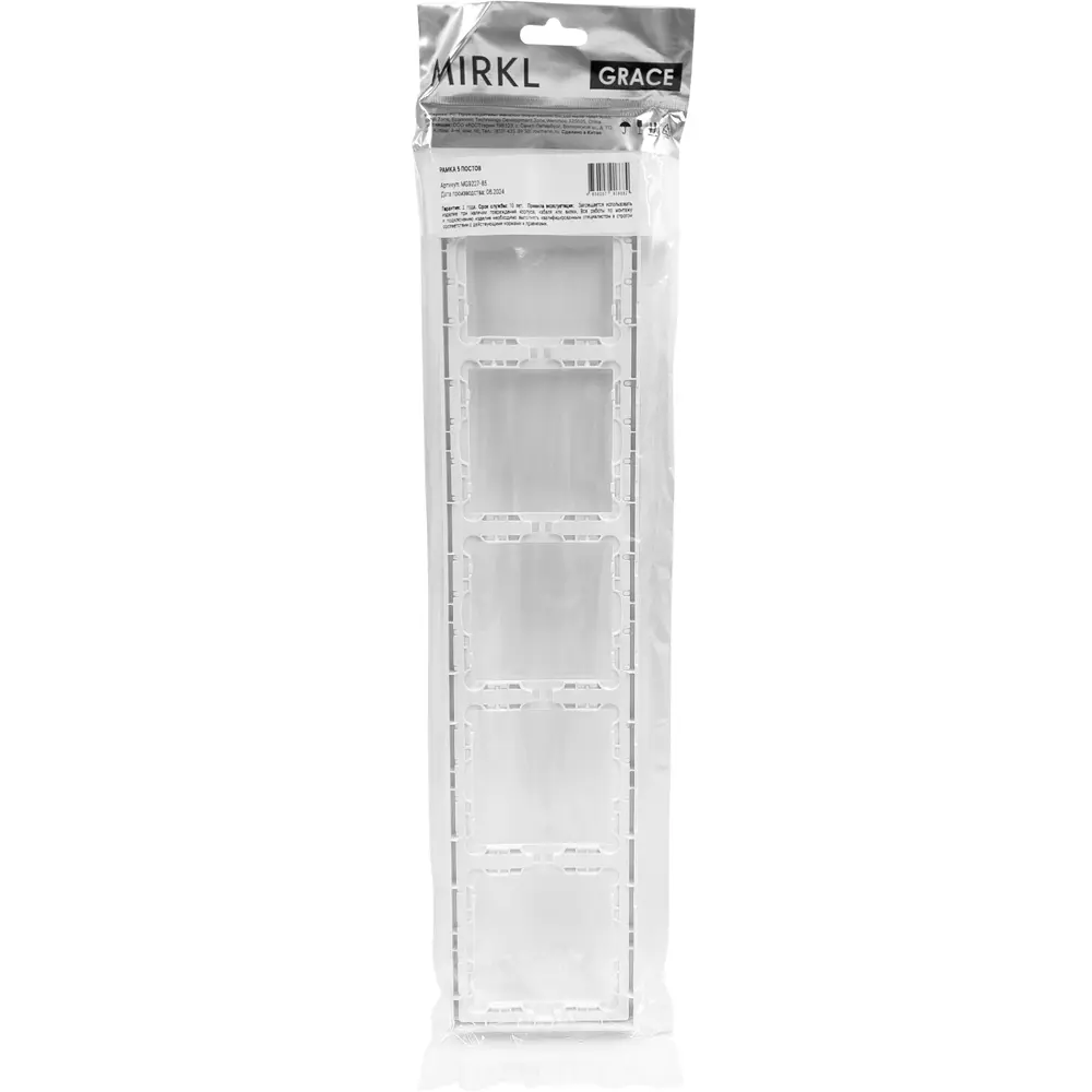 Рамка Mirkl Grace 5 постов белая 89393863 STLM-1531753 - Вид №6