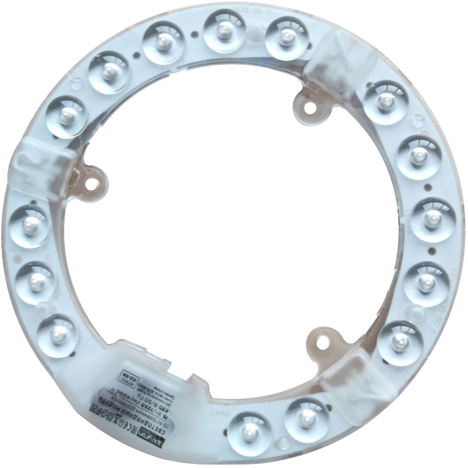 84846691 Модуль светодиодный круглый 230В 15Вт 1350Лм нейтральный белый свет STLM-0056008 APEYRON