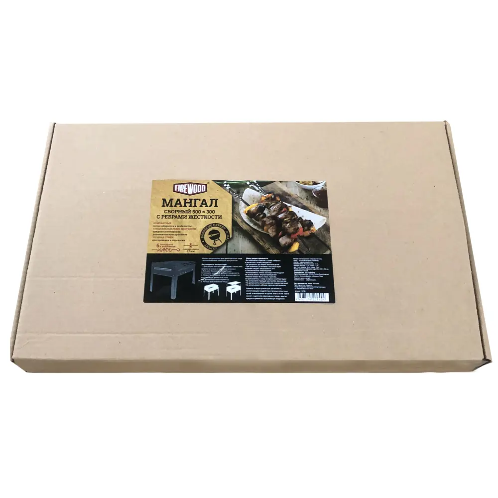 Мангал сборный Firewood 110751 0.6 мм 3x30x50 см Santreyd STLM-2036805 - Вид №5