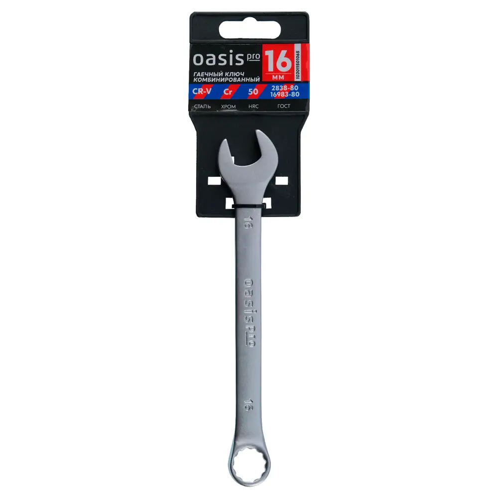 Комбинированный ключ Oasis 16 мм для точных работ 89428234 STLM-1577447 - Вид №3