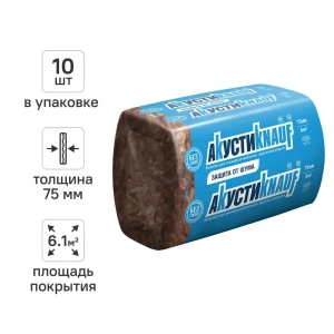 Звукоизоляция Knauf Insulation АкустиKnauf 75 мм 10 шт 610x1000 мм 6.1 м²